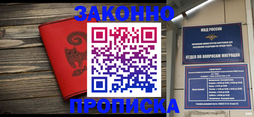 регистрация для дет. сада в Ступино