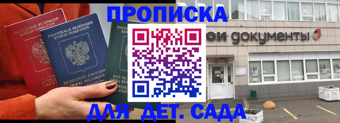 миграционный учет в Ступино